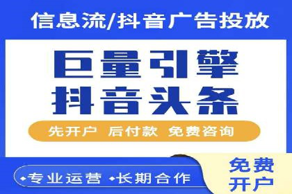 探索信息流托管的五大成功案例