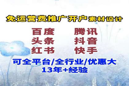 百度广告竞价如何助力中小企业快速成长？