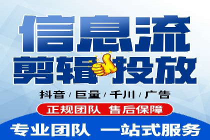 百度信息流广告投放技巧：实战案例解析
